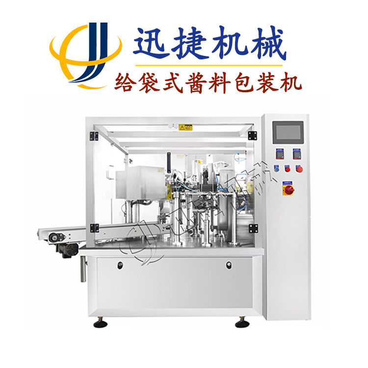 給袋式醬料包裝機(jī)2.jpg 給袋式醬料包裝機(jī)2.jpg