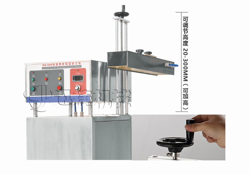 封口機(jī)詳情頁迅捷_02.jpg 封口機(jī)詳情頁迅捷_02.jpg